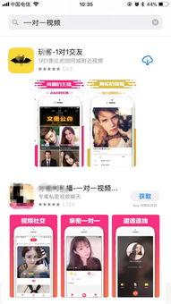 18禁成人APP直播,18禁APP背后的秘密与诱惑